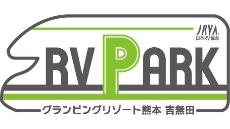 RV パークロゴ